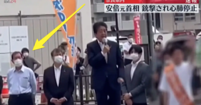 Tay súng chỉ mất 3 giây để tiến gần cựu Thủ tướng Shinzo Abe