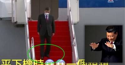 Video Tập Cận Bình trượt chân trên cầu thang: Dự báo ‘điềm gở’?