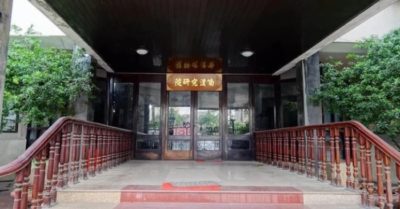 Tin sáng 22/12: Viện nghiên cứu Hán Nôm làm mất sách cổ về ‘cương vực, lãnh thổ’; Chiếu ‘sơ đồ đưa hối lộ’ của bà Nhàn với quan chức Đồng Nai
