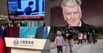 Tin quốc tế tổng hợp sáng ngày 18/01/2025