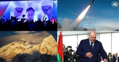 Tin quốc tế tổng hợp sáng ngày 27/01/2025