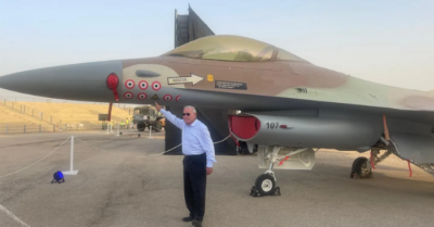 Israel sẵn sàng đơn phương phá hủy cơ sở hạt nhân ngầm Fordow của Iran