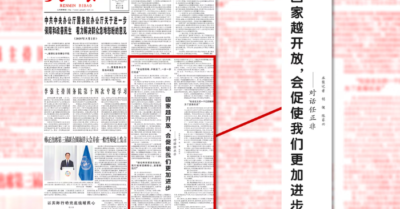 Trung Quốc sẽ “đổi chủ” vào cuối tháng? Tín hiệu cải cách từ Huawei