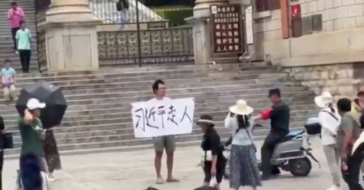 Người đàn ông ở Côn Minh giơ biểu ngữ “Tập Cận Bình đi xuống” gây chú ý giữa thời điểm nhạy cảm