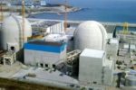 Iran cáo buộc Mỹ tấn công nhà máy điện hạt nhân, kêu gọi IAEA lên tiếng